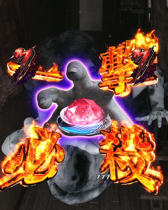 貞子vs伽椰子頂上決戦・貞子VS伽椰子リーチ