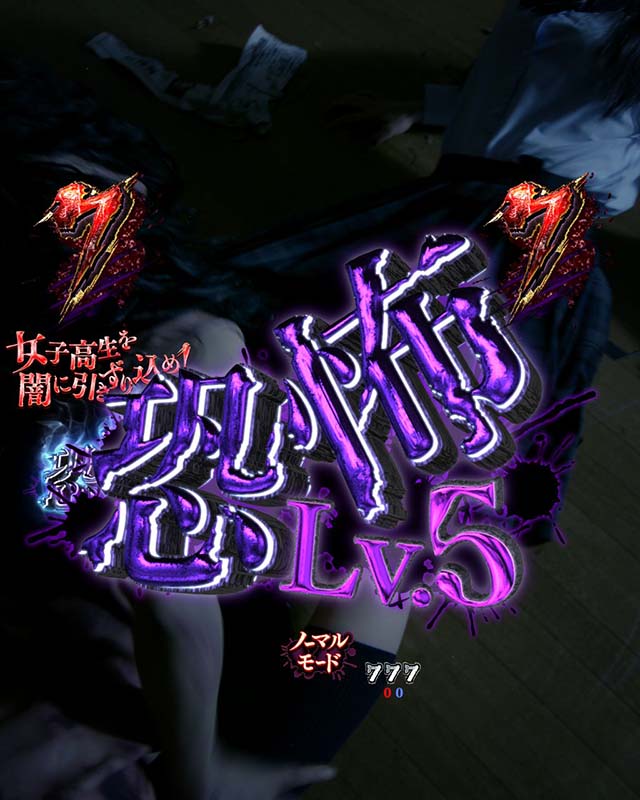 貞子vs伽椰子頂上決戦・伽椰子ジェノサイド・信頼度