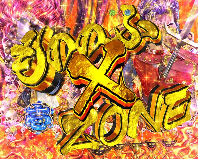 花の慶次蓮甘デジもののふXZONE