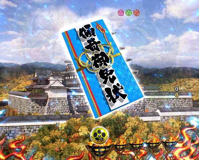 花の慶次蓮傾奇御免状予告