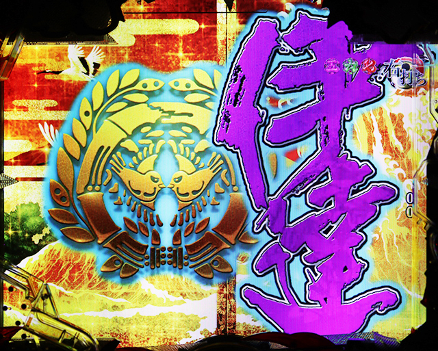 花の慶次蓮甘デジ発展襖予告