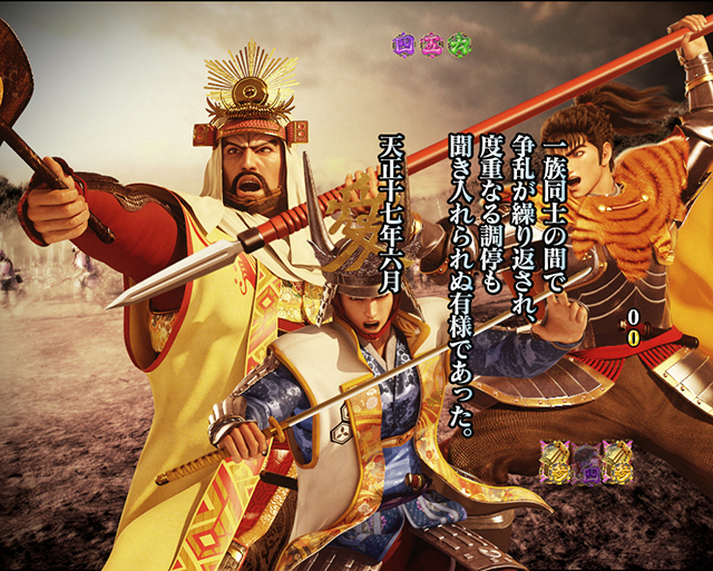 花の慶次蓮甘デジ佐渡攻めの章リーチ