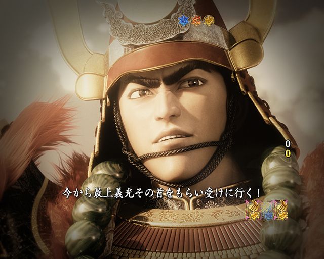 花の慶次蓮八騎駆けリーチ