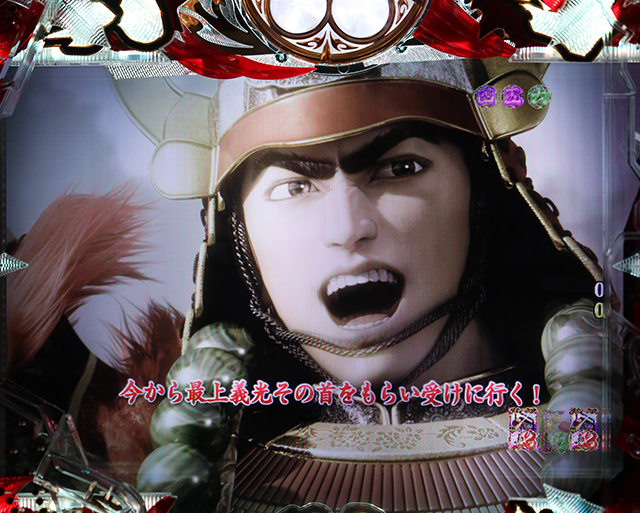 花の慶次蓮甘デジ字幕