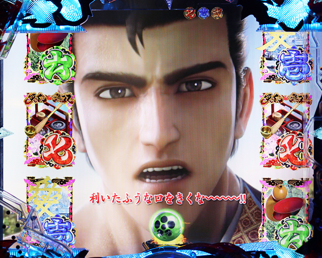 花の慶次蓮甘デジチャンスアップ