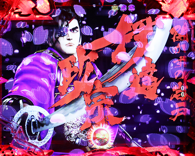 花の慶次蓮甘デジタイトル