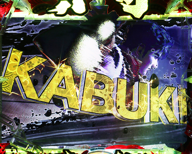 花の慶次蓮甘デジカットインキセル予告