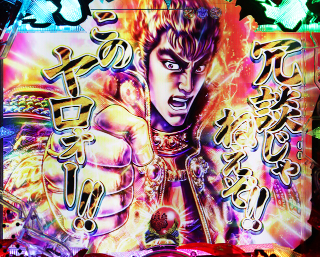 花の慶次蓮甘デジ武将カットイン