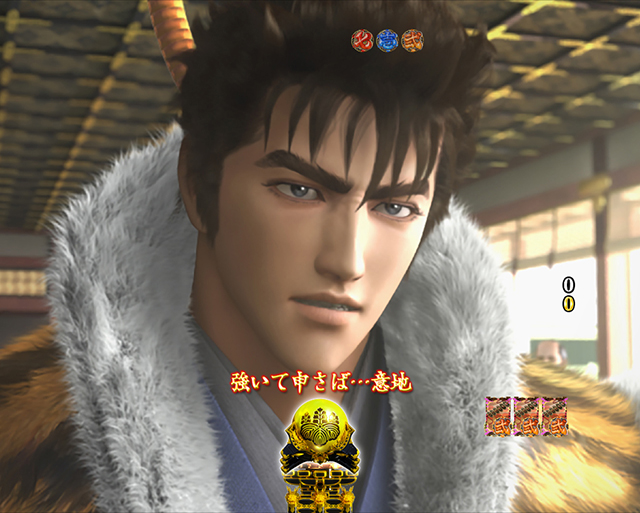 花の慶次蓮甘デジ決死の聚楽第