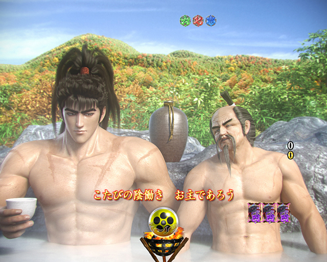 花の慶次蓮甘デジ百万石の酒