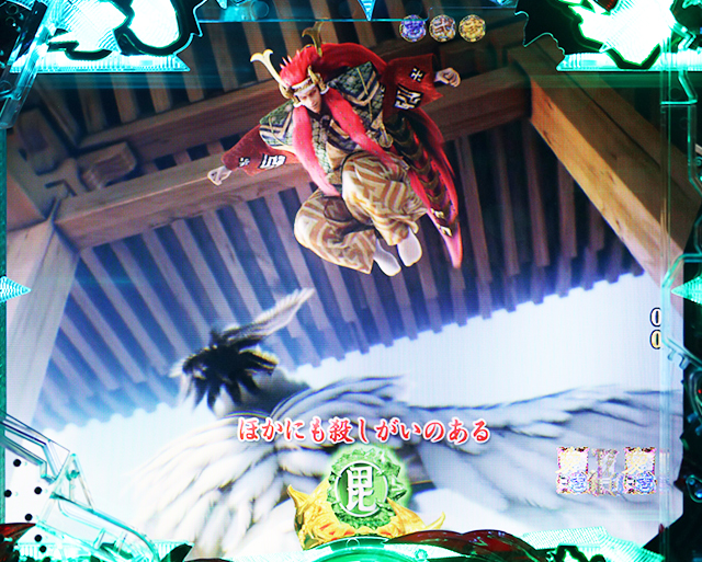 花の慶次蓮甘デジテロップ