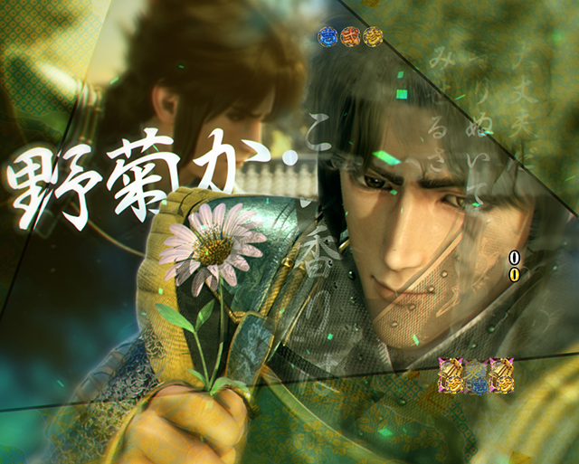 花の慶次蓮甘デジもののふチャンス