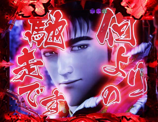 花の慶次蓮甘デジ擬似連