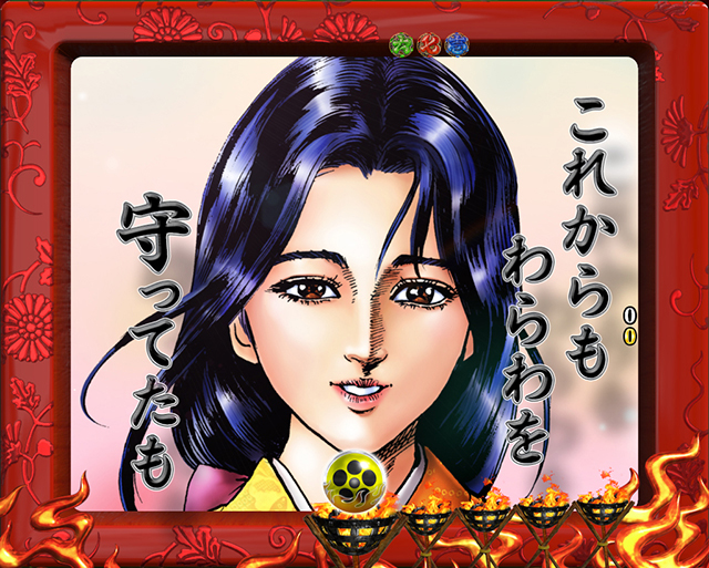 花の慶次蓮甘デジ幼少期連続予告