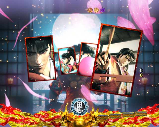 花の慶次蓮甘デジ武士ノ花連続予告