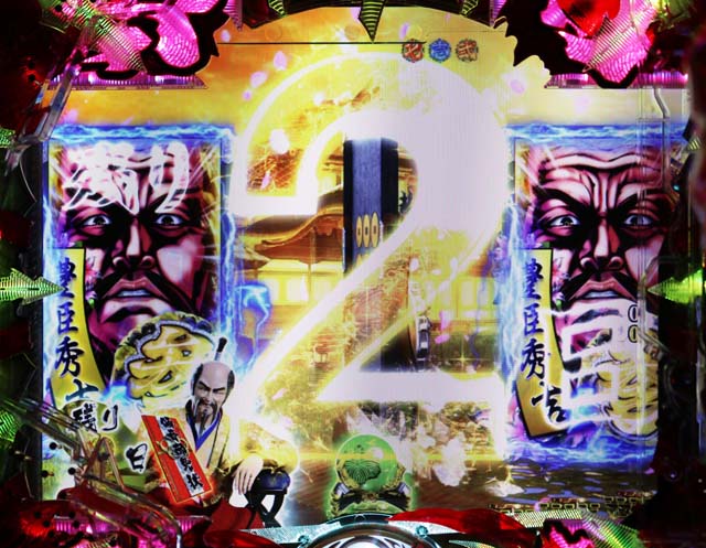 花の慶次蓮甘デジ京都背景予告