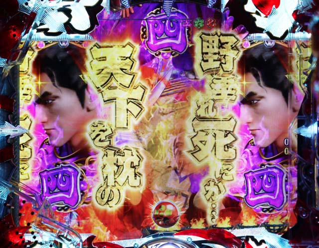 花の慶次蓮甘デジ図柄コメント予告