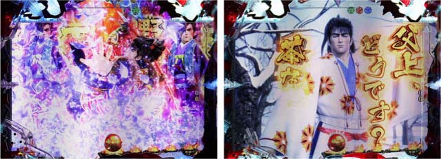 花の慶次蓮甘デジ振り物予告