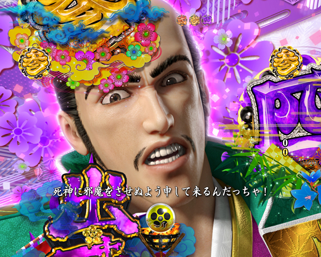 花の慶次蓮甘デジキャラSPリーチ