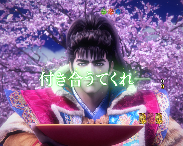 花の慶次蓮甘デジチャンス目リーチ