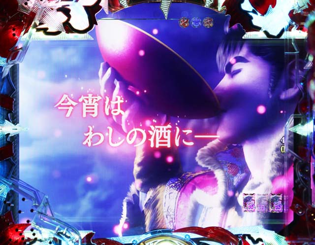 花の慶次蓮甘デジチャンス目リーチ赤テキスト