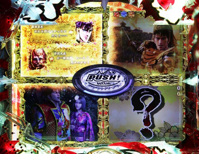 花の慶次蓮甘デジ毘沙門天の御加護を予告