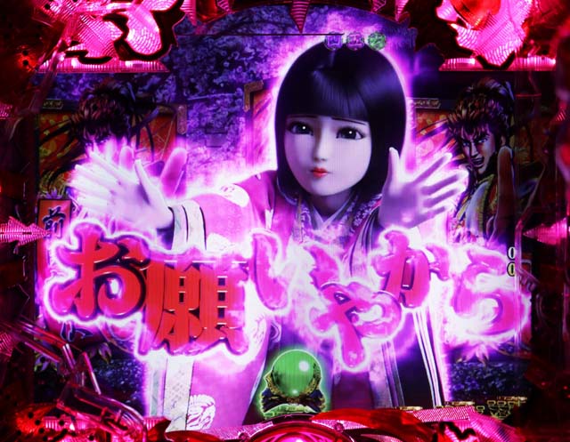 花の慶次蓮甘デジ水投影予告