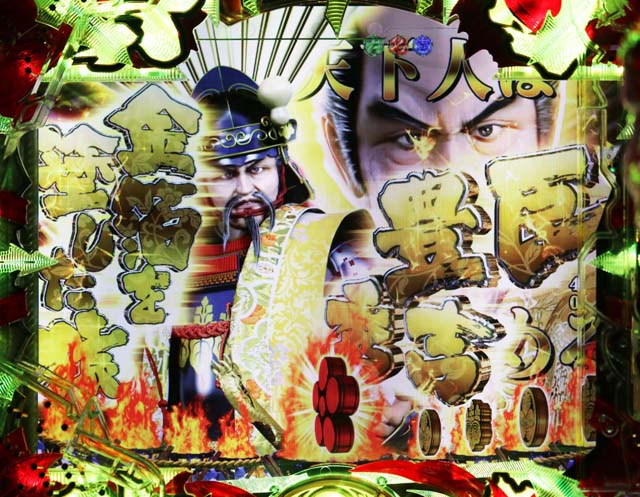 花の慶次蓮武将予告