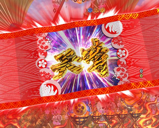 花の慶次蓮傾奇御免状予告