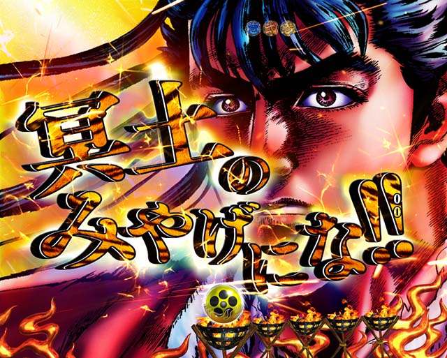 花の慶次蓮武将セリフ予告