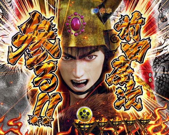 花の慶次蓮武将セリフ予告