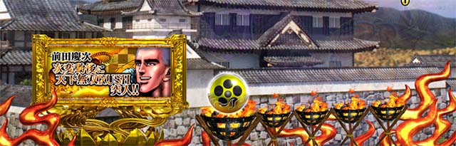 花の慶次蓮真キャラクター予告