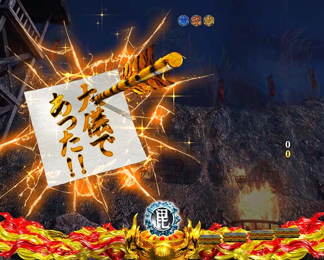 花の慶次蓮戦の跡予告