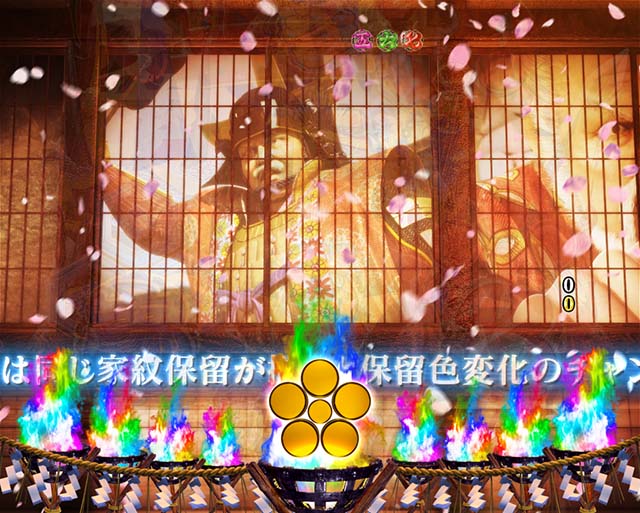 花の慶次蓮松明予告