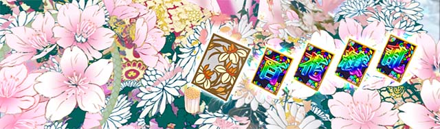 花の慶次蓮保留変化予告