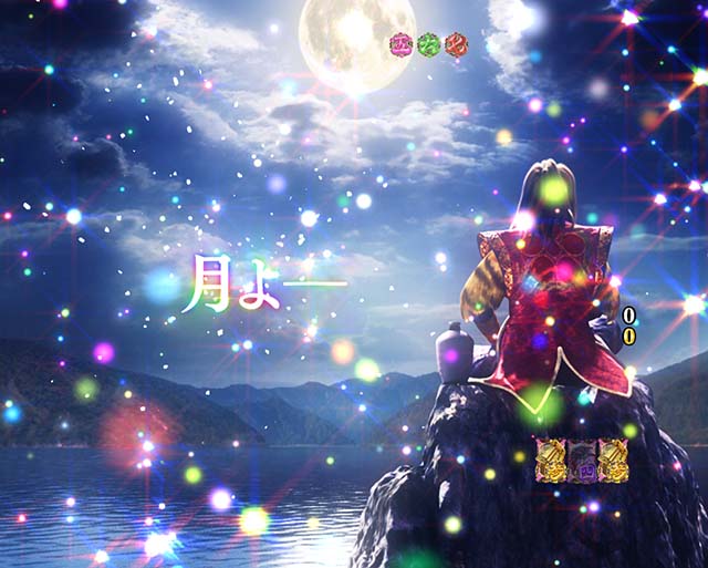 花の慶次蓮チャンス目リーチ