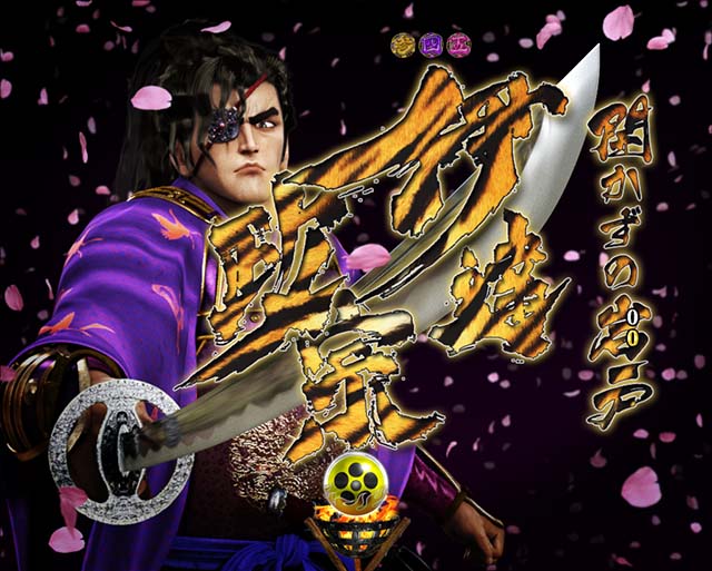 花の慶次蓮四武将リーチ