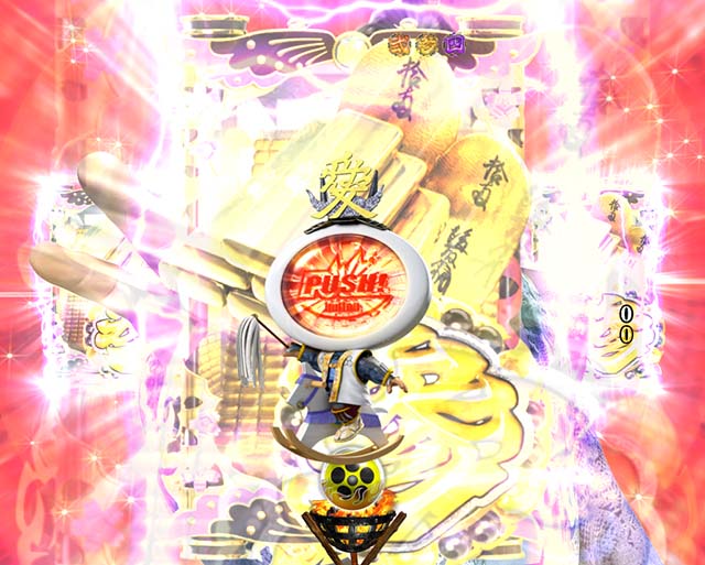 花の慶次蓮四武将リーチ