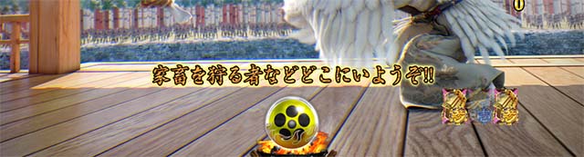 花の慶次蓮ストーリーリーチ