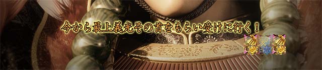 花の慶次蓮傾奇御免リーチ