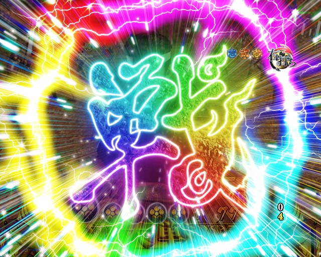 花の慶次蓮戦ロゴ連続予告