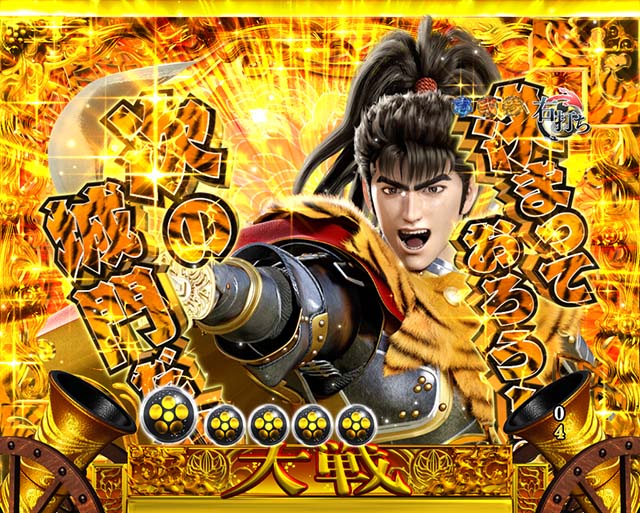 花の慶次蓮ウィンドウコメント予告