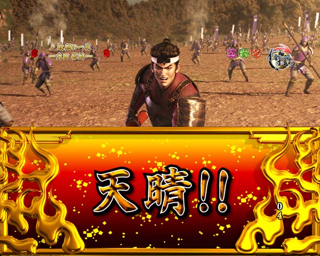 花の慶次蓮画面下部領域予告