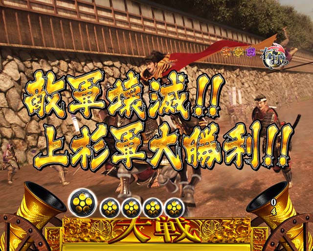 花の慶次蓮テキスト説明予告