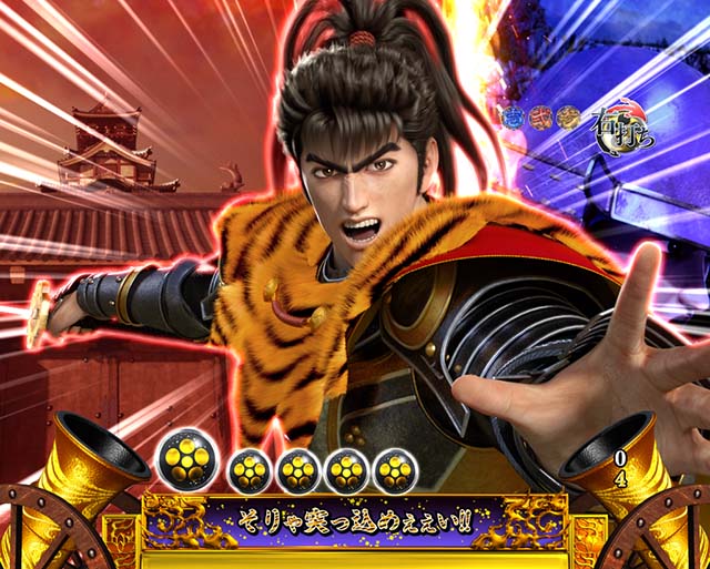 花の慶次蓮分岐キャラ予告