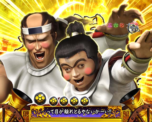 花の慶次蓮分岐キャラ予告