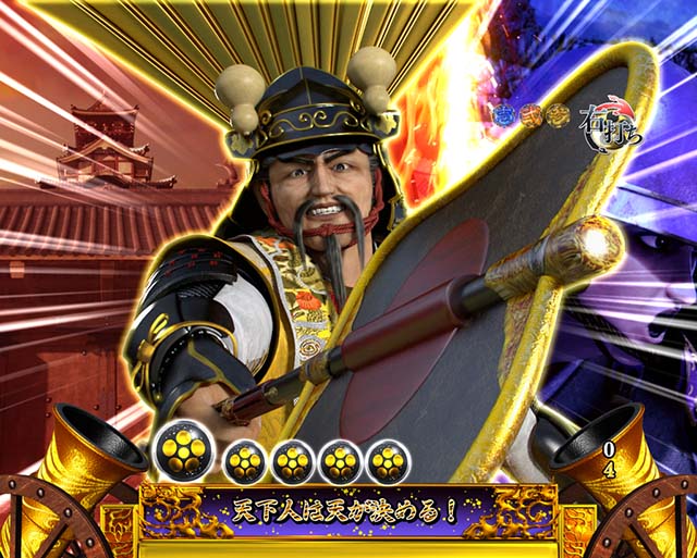 花の慶次蓮分岐キャラ予告