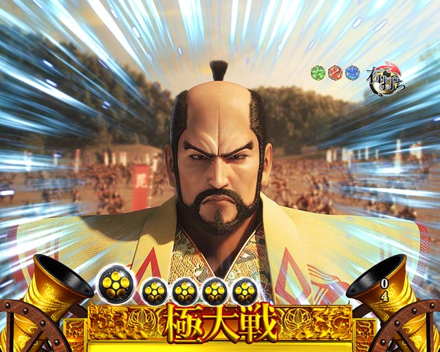 花の慶次蓮新ワイプ予告