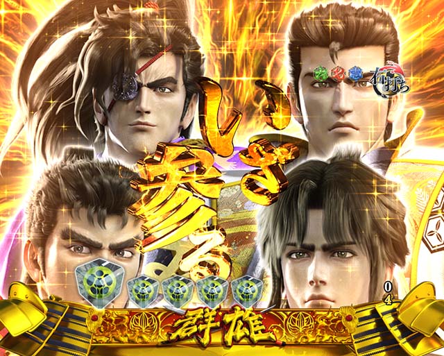 花の慶次蓮画面斬撃先読み予告