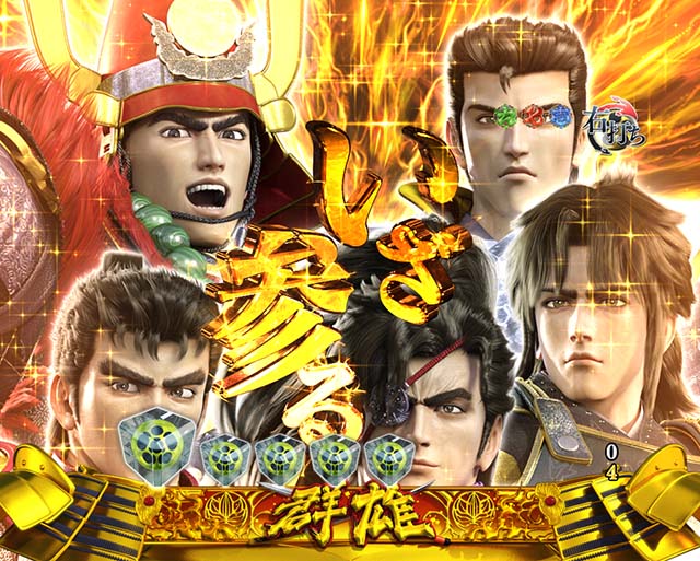 花の慶次蓮画面斬撃先読み予告